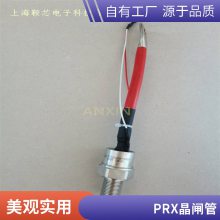 ӦʾբR6201050 PRXƽɿع