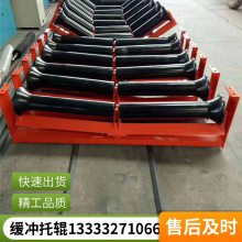 定制摩擦调心托辊组 源头厂家 适用各种工作环境