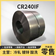 STEEL MBN 11251 CR240IF-UC-Uֲ϶߹