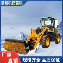 诚卓 驾驶室四轮高速除雪设备 市政路面装载机改装扫雪车