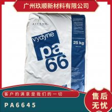 W  ڜض260C ע (gu)Z Vydyne? PA66 45 ԭ