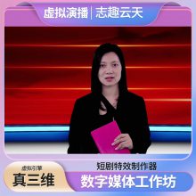 多机位虚拟演播室系统建设方案广州直播设备公司绿幕抠图虚拟直播