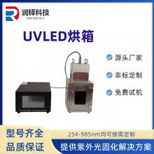 uvled̻100-100ϲUV̻LED̻豸