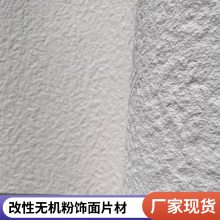 ʯ 3dë滨 1180*2950 Ŀ һվʽɹ ˼