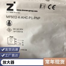 LORENZ D-DR1/M220-G21 DR1 Drehmomentsensor rot. 2Nm 0 1 %