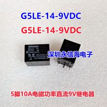 G5LE-14-9VDCԭװŹ̵ֱG5LE-14-5VDC 12VDC 24VDC