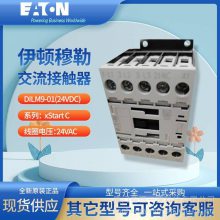 EATON Ӵ CMN00196 DILM50-11N(DC24V) ȫԭװƷֻ