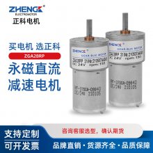 ZHENGK ZGA28RP ΢صֱٵɶ12V 24V