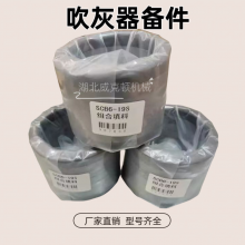 ¯\RXC-H(RL-SL) SCB6-19SA