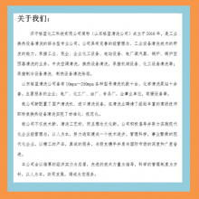 凉水塔填料更换维修清洗厂家可以比一比运城永济