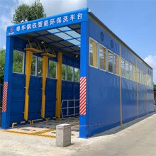 伊犁电厂洗车台怎么卖