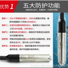 �������غ���JYB-KO-LAG������IP68Ͷ��Һλ������