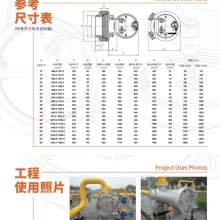 Ϳ쿪ä DN900 26MPa -50C~200C  쿪ʽѹ쿪ä ѹ