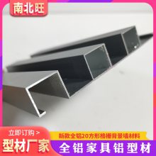 新款全铝20方管格栅板 全铝电视柜背景墙护墙板装饰格栅板批发