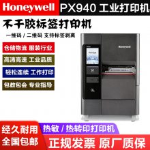 手机标签打印机 霍尼韦尔PX940高清打印机 300dpi工业条码机