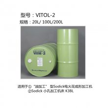 ɳϿ˻𻨻С׻ŵӹҺҺVITOL-2/KS***