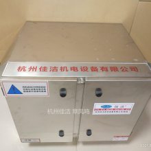 负压救护车废气消毒***装置佳洁