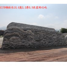 Ȼʯ羰ʯ ѩʯ ʯ׺ʯ 617#