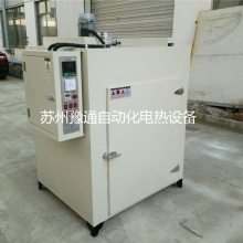 吴江无氧化干燥烘箱-豫通充氮防氧化烘箱-YTCD模后固化防氧化烘箱