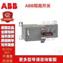 ABB SD204 ΢СͶ·ļ4P 16-100Aȫ