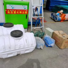 雾炮机宝鸡渭南有卖30/60米雾炮机围挡喷淋系统