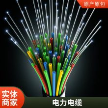 水工检测2×0.35 1×0.3 屏蔽耐寒耐高温电缆 辉达