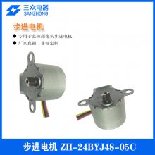 5V24BYJ-48,548 ҡͷ ҡͷ յò