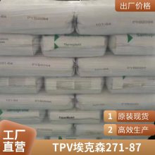 ɭ TPV 271-87 ״  Ӳ93A ɫ  Ʒƴ
