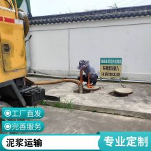 南通机器人排查地下管道 疏通车清洗下水道 非开挖修复 管道检测