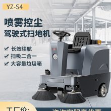 YZ-S4ɨػӺС͵·ɨسֿⲽнͣ