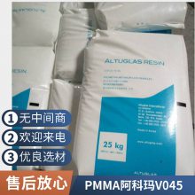  Altuglas PMMA V045 101