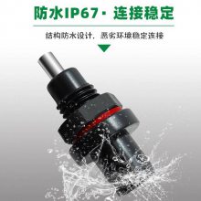 兼容MC4光伏面板连接器防水板端公母插头组件太阳能汇流箱连接器