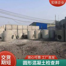 龮 װṹȶװʽDN700Բˮ