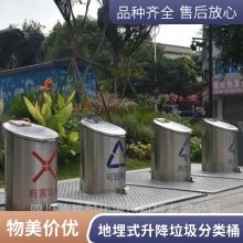 智能升降地埋式垃圾分类桶/收集站设备 自动化 省事安全
