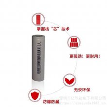 ***186502500MAH綯ߵ5cŵ綯