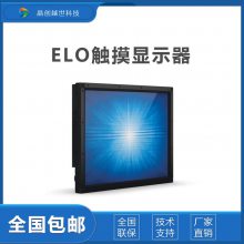 ELO15寸电阻单点触摸 嵌入式显示器 ET1590L-7CWB-1-ST-NPB-G，EOL显示器