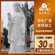 湖南汉白玉石雕佛像寺庙供奉坐佛汉白玉大型如来佛像