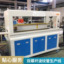 12-32mm pvcڲƹϼ豸