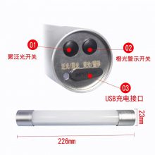 GAD329防爆强光棒管灯LED手持充电应急手电筒磁力吸附移动红蓝警示灯