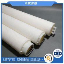 定制微孔过滤器折叠滤芯【HF40PP040A01】正航滤器供应