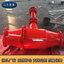 鲁重 FZQ系列矿用瓦斯管路快速排渣器 DN300除渣器 自动排渣放水器