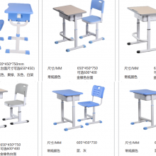 学生课桌椅 学校单人ABS塑料课桌椅 企业培训椅可升降