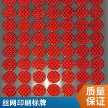 应用广泛 做工精细 反光膜 仲泰 刻字机厂 性能稳定 七天发货 135厘米