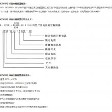 ZW10(ZW27)ϵлѹն·CTɲٶ