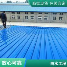 东 莞万江 外墙顶楼屋面防水 环保材料施工 采用高压注浆技术