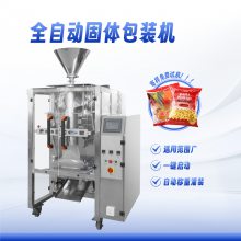 ɭ豸ȫԶװ װ豸 Ӱװ ʳƷ䶳ʳƷװ豸 ǹװеԴͷ