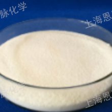 北京农膜光稳定剂欢迎咨询 推荐咨询 上海恩脉化学供应