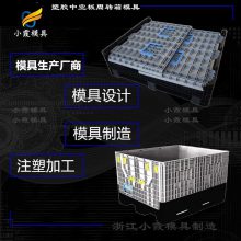 中空板塑胶周转箱模具订制\塑料卡板箱模具定制加工厂