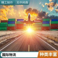 俄罗斯国际物流运输 双清过关货运专线 全国可发货
