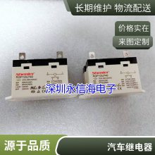 С͵Ź̵ֱHRMH-S-DC5V-Cһת510A250VAC SMI-S-105L